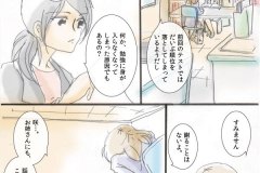 never_02