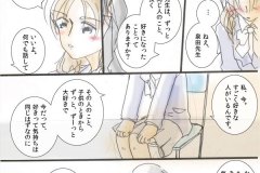 never_03