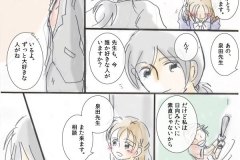 never_06
