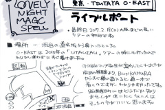 o-east_01