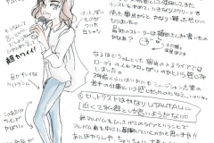 o-east_02