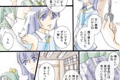 tobe_001