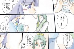 tobe_003