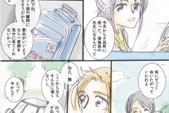 phone_03