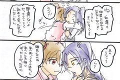 erelove01