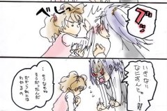erelove02