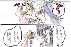 erelove03