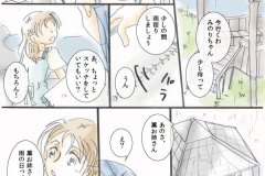 rainyblue_001