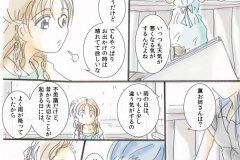 rainyblue_002