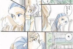 rainyblue_003