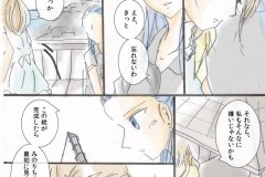 rainyblue_004