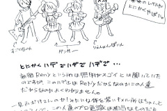 reny-05