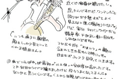 reny-07