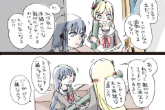 tamafumi-01