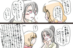 tamafumi-04