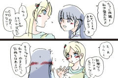 tamafumi-05