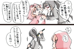 tamafumi-06