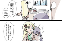 tamafumi-101w