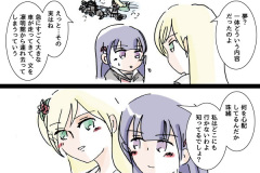 tamafumi-105w