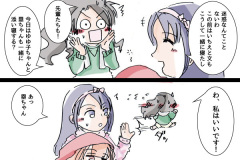 tamafumi-108w