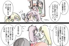 tamafumi-109w