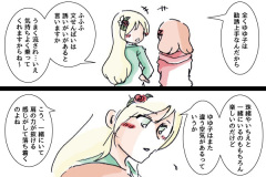 tamafumi-116w