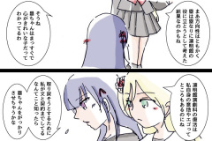 tamafumi-119w