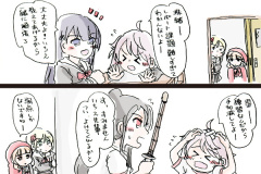 tamafumi-12