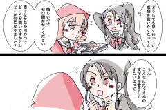 tamafumi-126w