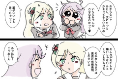 tamafumi-130w
