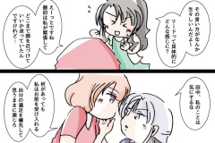 tamafumi-136w