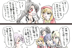tamafumi-14