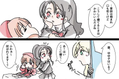 tamafumi-148w