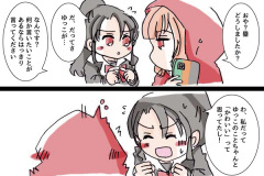 tamafumi-150w