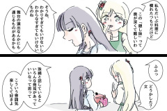 tamafumi-26w