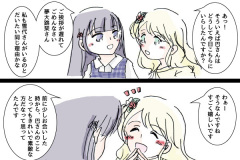 tamafumi-35w
