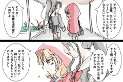tamafumi-39w