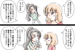 tamafumi-47w