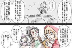 tamafumi-49w