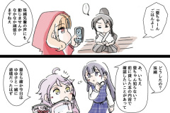 tamafumi-51w
