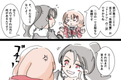 tamafumi-59w