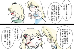 tamafumi-63w
