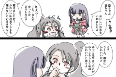 tamafumi-69w