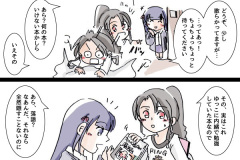 tamafumi-79w