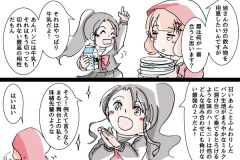 tamafumi-85w