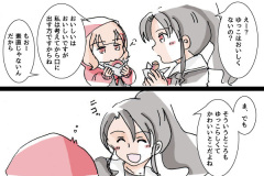 tamafumi-88w