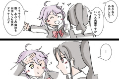 tamafumi-89w