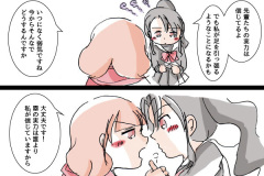 tamafumi-94w