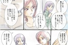 Lword_02