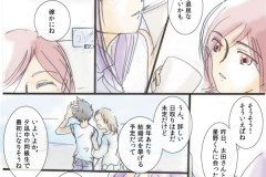 Lword_03